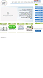 Mobile Screenshot of elah.org.il